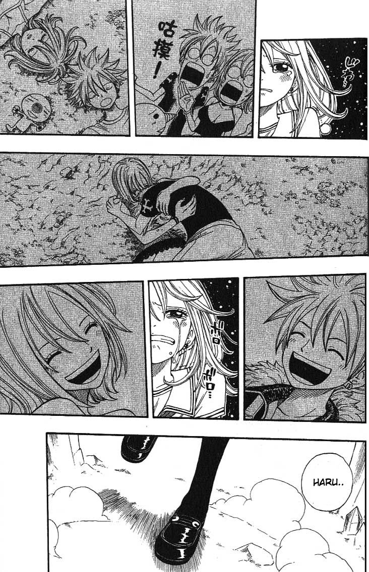 Rave Master Chapter 295.005 37